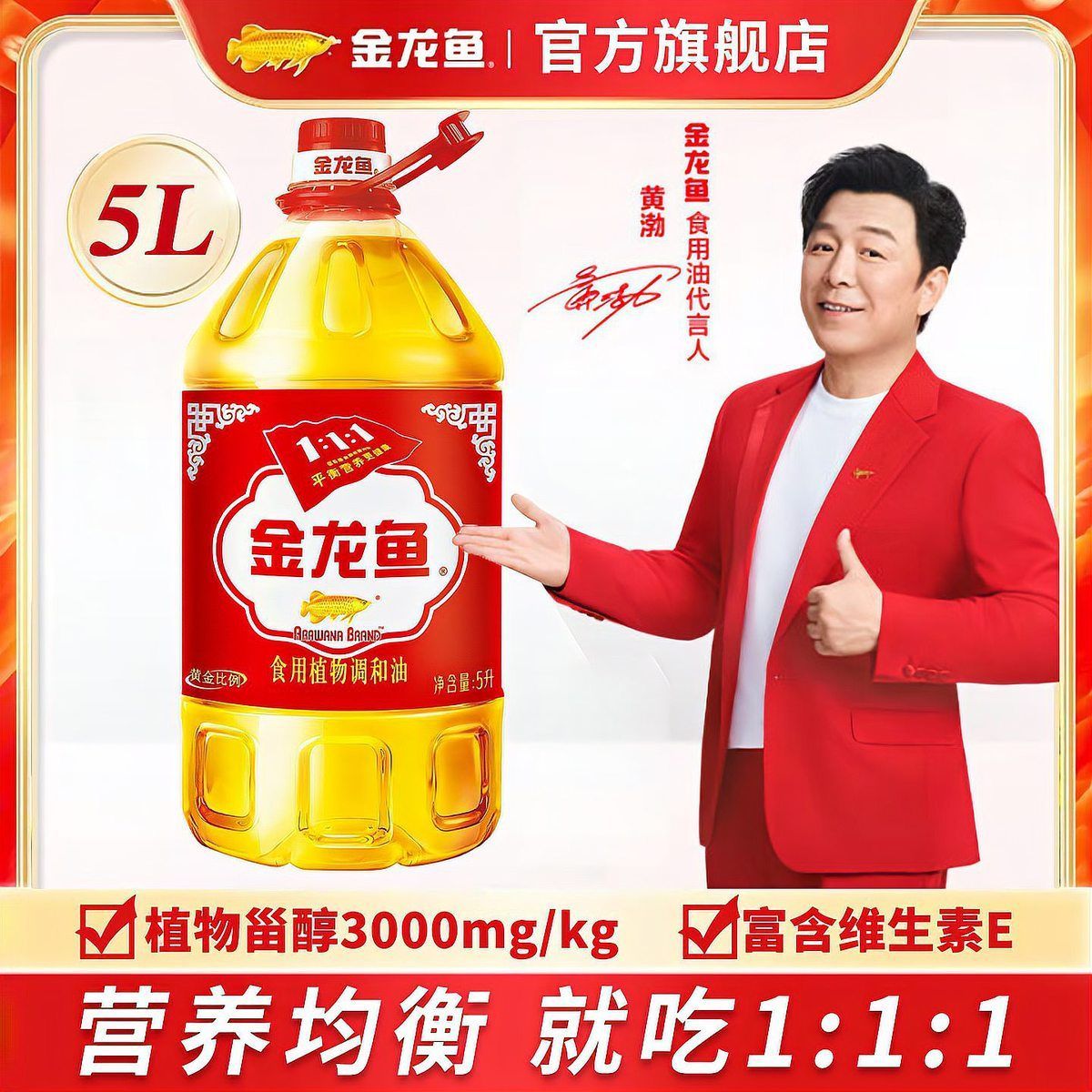 給我推薦一些性價比高的金龍魚（2026年金龍魚高性價比產(chǎn)品推薦）