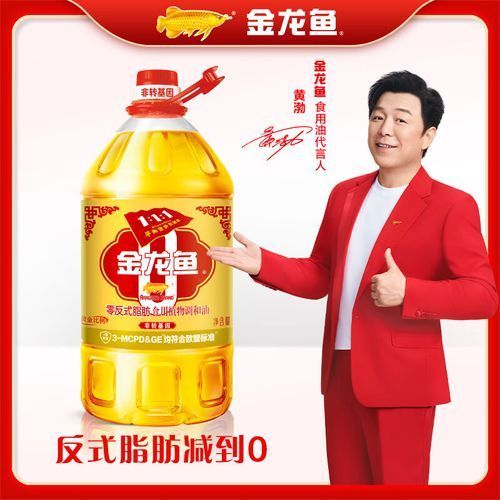 金龍魚的油有哪些健康系列（金龍魚健康系列產品）