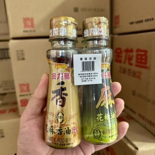金龍魚調和油有哪些口味選擇？（滿足不同人群的口味需求，金龍魚調和油哪個口味最受歡迎）
