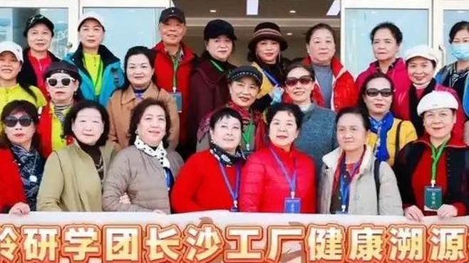 金龍魚其他主要生產基地在哪里？（第八批銀齡研學團探訪金龍魚長沙望城工廠芒果都市）