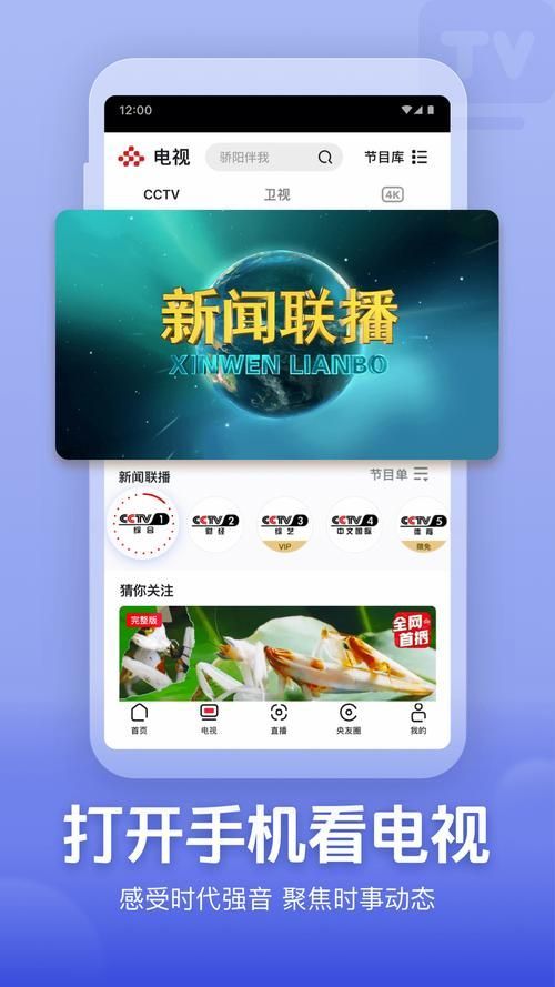 龍魚CCTV11直播觀看指南（cctv11直播觀看指南）
