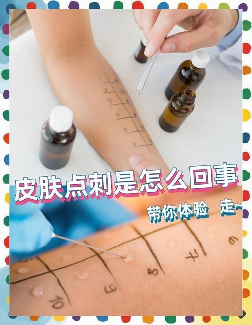 如何判斷自己是否對鱘龍魚過敏?(———醫(yī)學診斷鱘龍魚過敏診斷流程詳解) 龍魚百科 第8張 如何判斷自己是否對鱘龍魚過敏?(———醫(yī)學診斷鱘龍魚過敏診斷流程詳解) 如何判斷自己是否對鱘龍魚過敏?(———醫(yī)學診斷鱘龍魚過敏診斷流程詳解) 龍魚百科 第8張