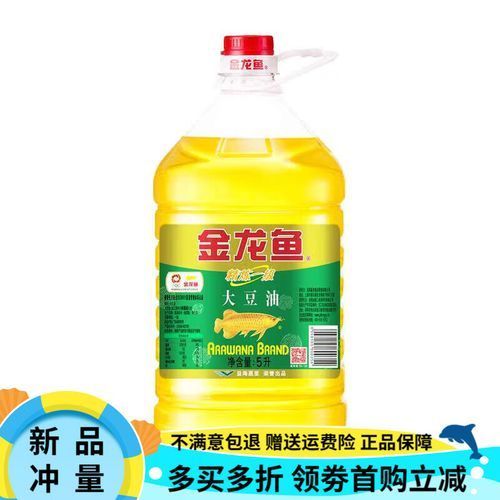 金龍魚精煉一級油有哪些健康認證？（金龍魚精煉一級油如何通過國際認證）