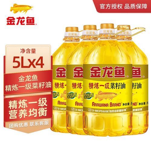 金龍魚精煉一級油有哪些健康認證？（金龍魚精煉一級油如何通過國際認證）