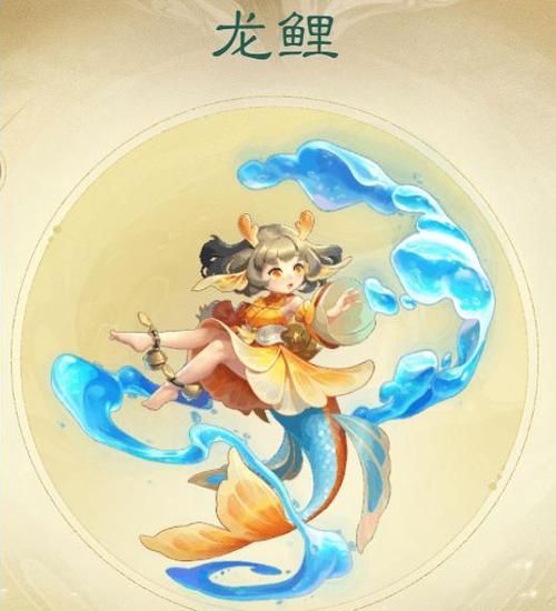 龍魚(yú)族公主的鯉魚(yú)真身有何特殊能力？（《夢(mèng)幻西游》龍魚(yú)族公主的鯉魚(yú)真身）