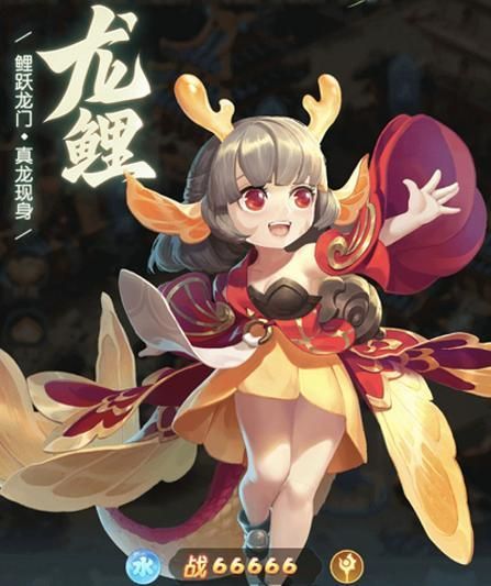龍魚(yú)族公主的鯉魚(yú)真身有何特殊能力？（《夢(mèng)幻西游》龍魚(yú)族公主的鯉魚(yú)真身）
