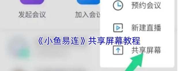 如何在龍魚論壇上發帖或回帖？（如何在龍魚論壇上發帖或回帖）