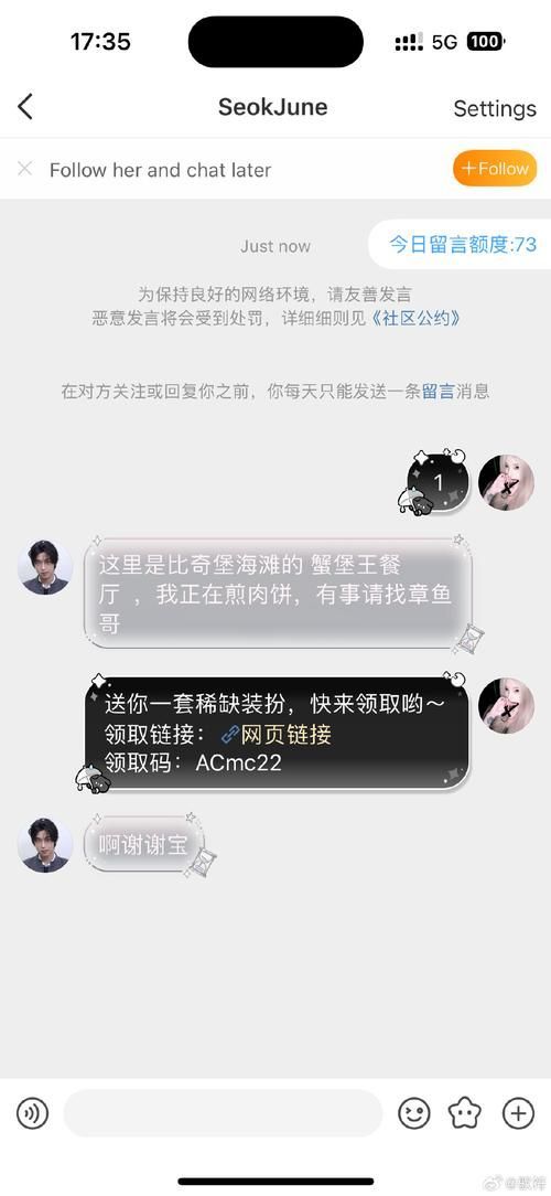 如何在龍魚論壇上發帖或回帖？（如何在龍魚論壇上發帖或回帖）