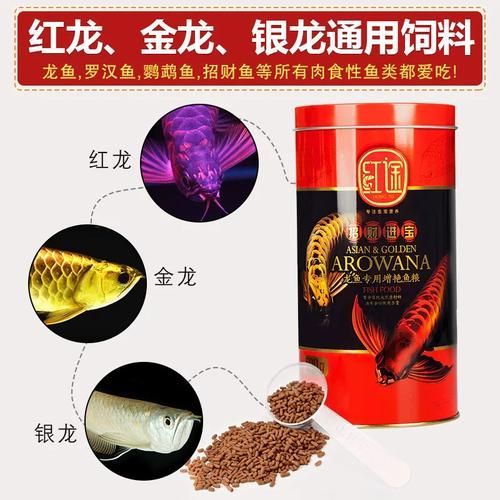 龍魚顆粒飼料哪個品牌最好？（仟湖ofg2系列龍魚顆粒飼料哪個品牌的性價比最高）