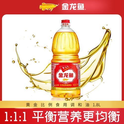 金龍魚111調和油有哪些型號？（金龍魚111調和油型號）