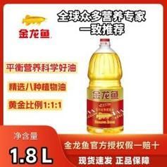 金龍魚111調和油有哪些型號？（金龍魚111調和油型號）
