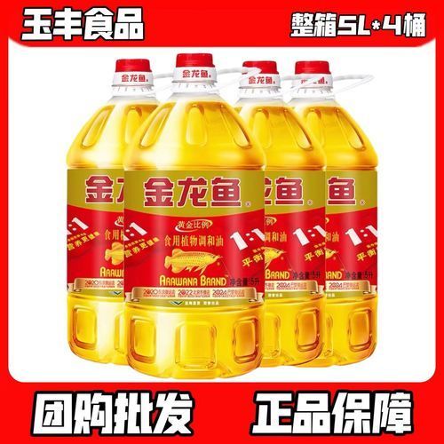 金龍魚111調和油有哪些型號？（金龍魚111調和油型號）