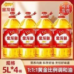 金龍魚111調和油有哪些型號？（金龍魚111調和油型號）