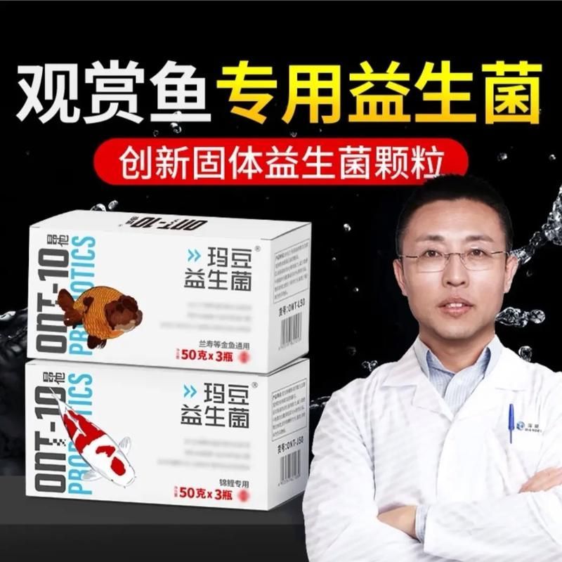 有沒有類似“益爾龍魚益生菌酸奶”的產品推薦？（益爾龍魚益生菌酸奶）