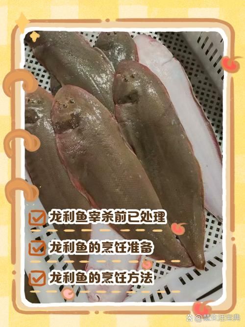 如何處理魚肉以適應龍魚消化？（mcp工具調用arxiv論文助手arxiv論文助手）