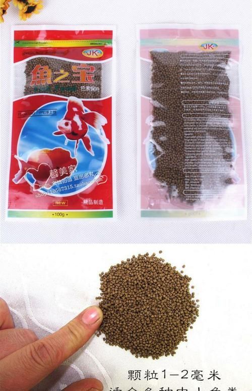 金龍魚苗飼養方法有哪些？