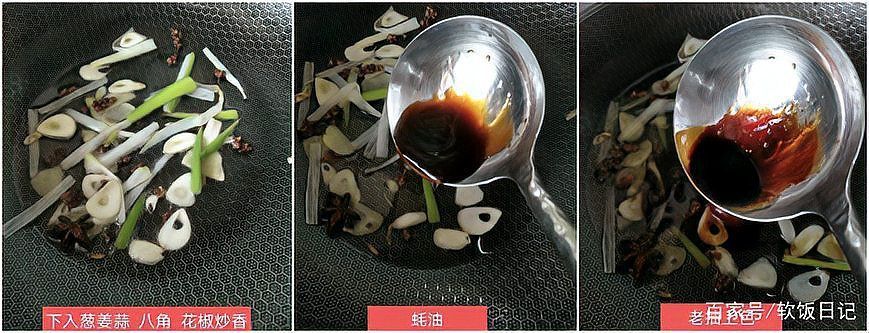 有沒有更簡單的紅燒金龍魚方法？（紅燒金龍魚做法）