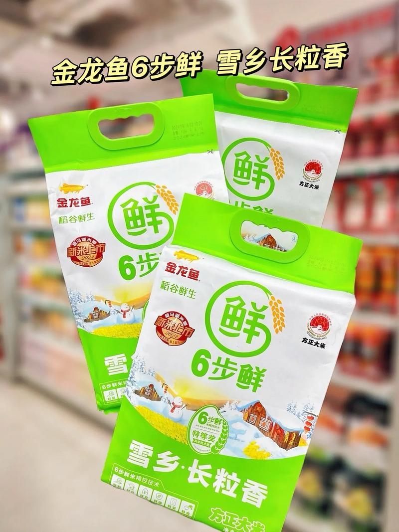 金龍魚2025年有哪些新推出的糧油產品？（金龍魚2025年產品有哪些新產品？）
