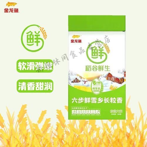 金龍魚2025年有哪些新推出的糧油產品？（金龍魚2025年產品有哪些新產品？）