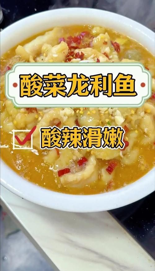 有沒有高清的龍魚食譜圖片？（高清的龍魚發色食譜圖片）