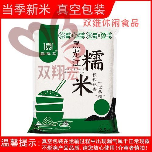永祥龍系列龍魚藥的具體使用方法是什么？（永祥龍系列龍魚藥使用指南）