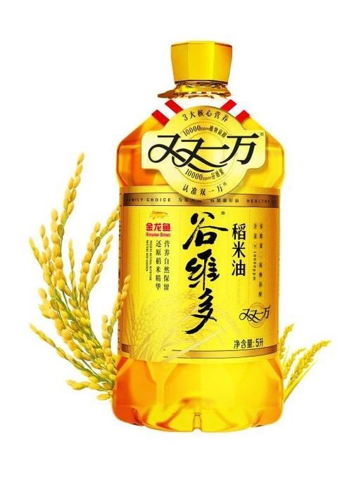 金龍魚系列油哪個品牌口碑最好？（金龍魚系列油哪個品牌口碑最好金龍魚谷維多稻米油推薦）