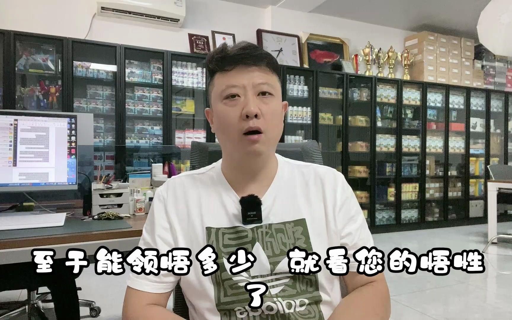 如何鑒別龍魚的健康狀況？（如何判斷龍魚健康狀況）