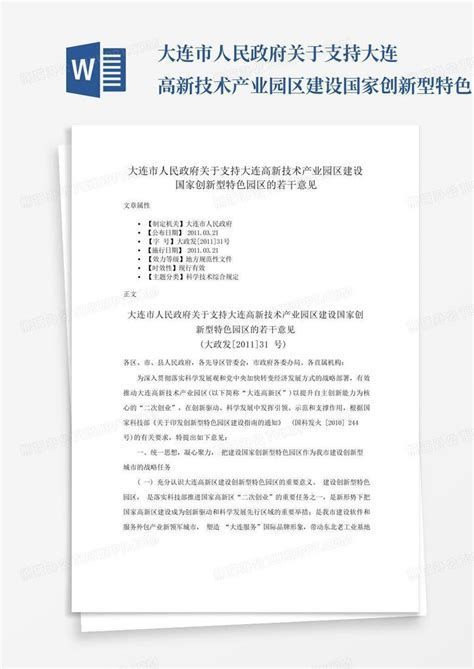 詳解（1000字和配圖）大連龍魚在線教育是否具有辦學許可證？（大連龍魚在線教育是否具有辦學許可證，辦學許可證是否具備）