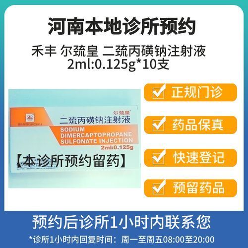 哪些藥物可以治療龍魚中毒？（哪些藥物可以治療龍魚中毒）