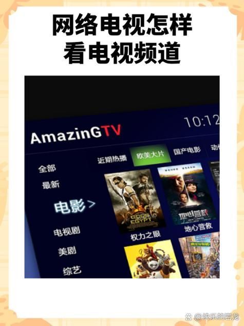 央視網如何觀看CCTV12龍魚直播？（央視網如何觀看cctv12龍魚直播）