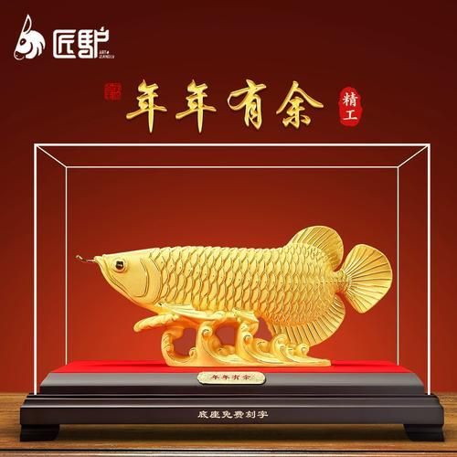 金龍魚沙金中號的價格是多少？（金龍魚沙金中號擺件價格）