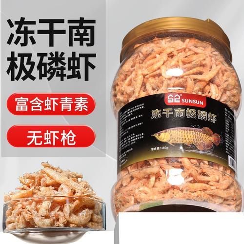 給我推薦一些性價比高的龍魚飼料（龍魚飼料怎么選擇）