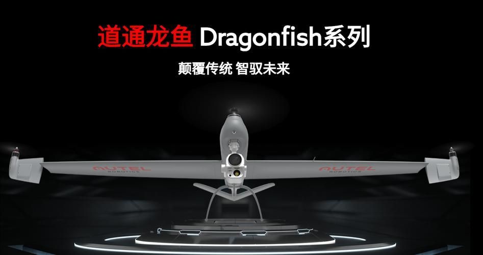 道通龍魚Standard和Pro有什么區(qū)別？（道通龍魚standard和pro哪個(gè)更值得購買）