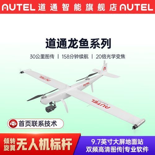 道通龍魚Standard和Pro有什么區(qū)別？（道通龍魚standard和pro哪個(gè)更值得購買）