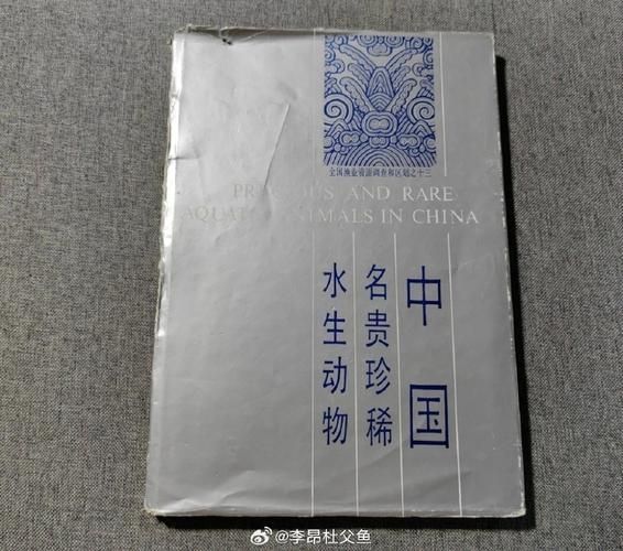 如何合法地釣到龍魚？（北京仟湖寵物家族）