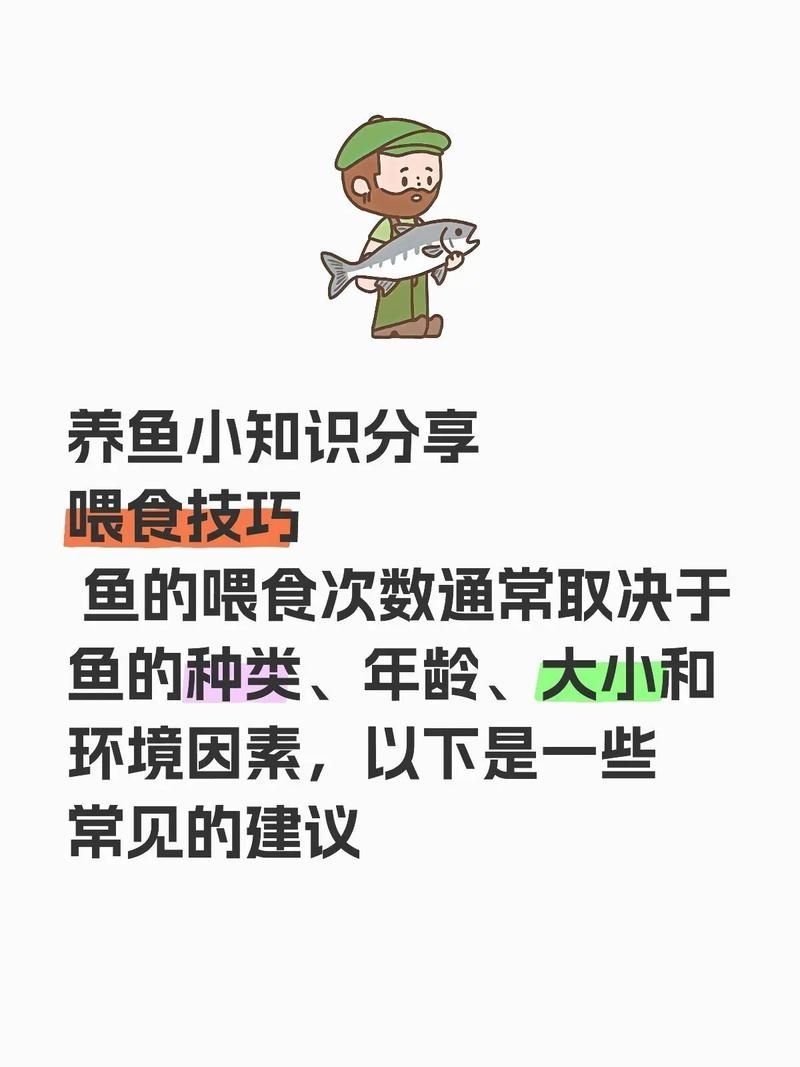 昌黎龍魚有哪些養殖技術？（富媒體組件庫昌黎龍魚養殖技術）