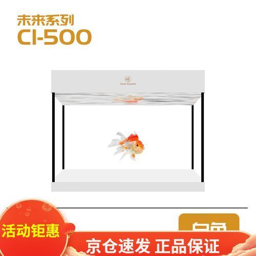 可麗愛魚缸有哪些型號(hào)？（可麗愛魚缸哪個(gè)型號(hào)性價(jià)比最高可麗愛魚缸型號(hào)對(duì)比）