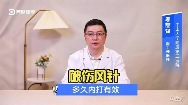 龍魚嘴撞破后需要注射破傷風疫苗嗎？（魚嘴撞破后是否需要注射破傷風疫苗取決于多個因素）