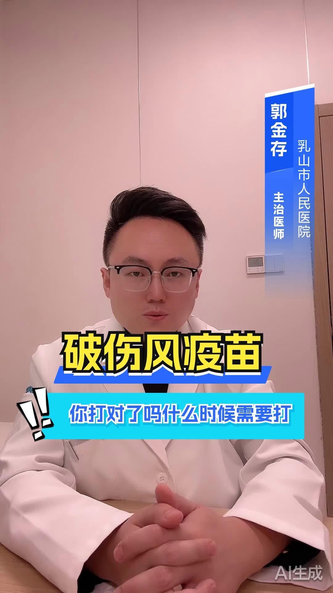 龍魚嘴撞破后需要注射破傷風疫苗嗎？（魚嘴撞破后是否需要注射破傷風疫苗取決于多個因素）