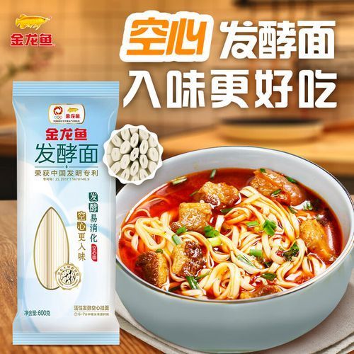 金龍魚掛面的價格范圍是多少？（金龍魚掛面的價格）