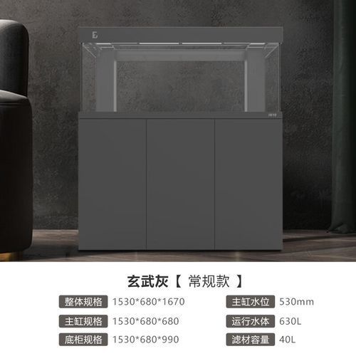 博特魚缸有哪些型號（博特魚缸各型號參數對比表）