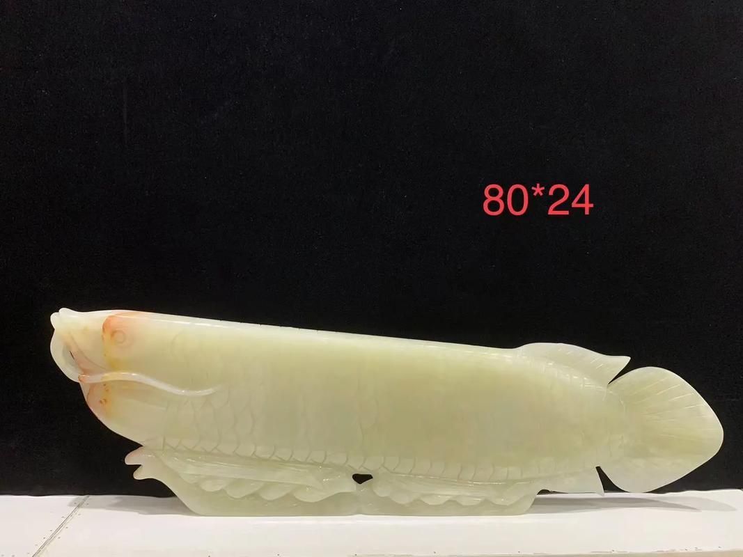 玉雕龍魚的價(jià)格范圍是多少？（玉雕龍魚的價(jià)格因素而異，）