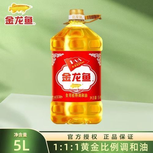 金龍魚111調和油有哪些特點？（金龍魚111調和油有哪些優勢在于其科學配比與健康理念的結合）