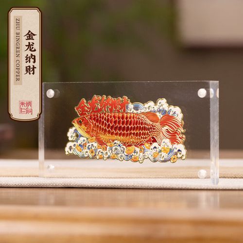 朱炳仁銅金龍魚有哪些系列款式？（別朱炳仁銅金龍魚系列是真偽？）
