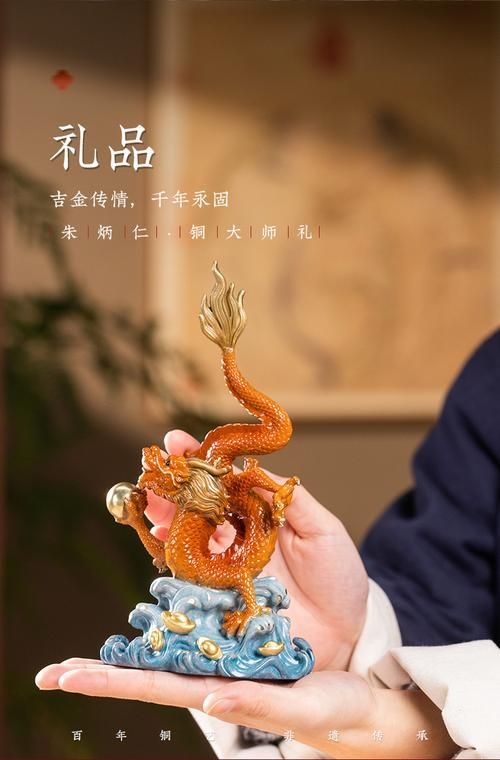 朱炳仁銅金龍魚有哪些系列款式？（別朱炳仁銅金龍魚系列是真偽？）