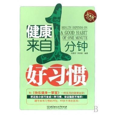 王婷編的龍魚飼養手冊在哪里可以購買到？（《龍魚飼養手冊》如何正確飼養和照顧龍魚的書籍介紹）