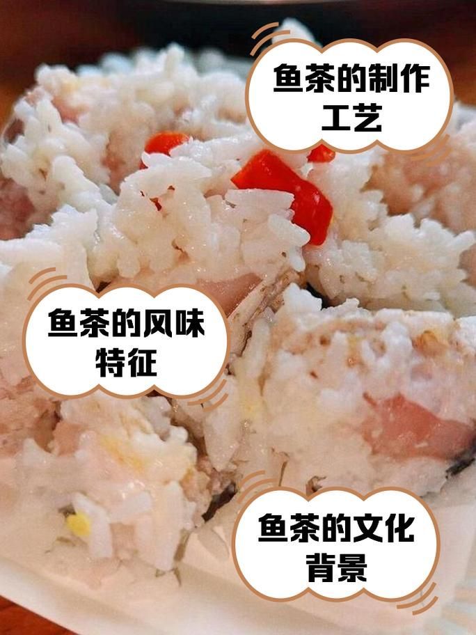 樂東黎族龍魚還有哪些特色做法？（樂東黎族龍魚的烹飪方式）