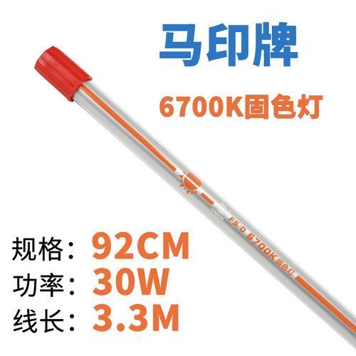 龍魚燈6700K與6500K哪個更適合金龍魚？（金龍魚6700k和6500k燈光使用技巧）
