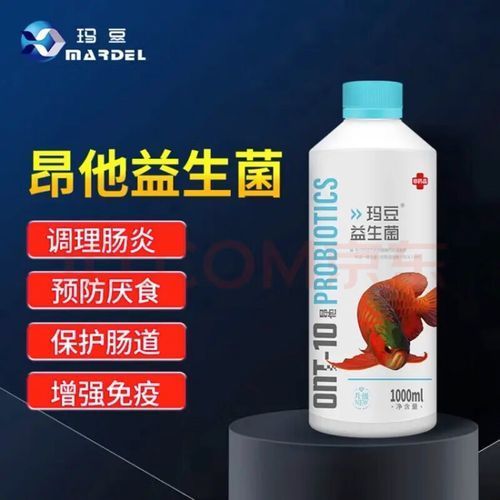 哪個(gè)品牌的龍魚益生菌評(píng)價(jià)最好？（龍魚益生菌品牌綜合評(píng)價(jià)）