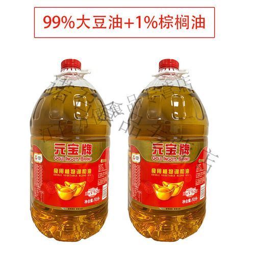 元寶牌和金龍魚的價(jià)格差異大嗎？（元寶牌和金龍魚哪個(gè)更健康？） 元寶牌和金龍魚的價(jià)格差異大嗎？（元寶牌和金龍魚哪個(gè)更健康？） 龍魚百科 第3張